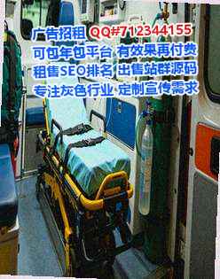 遂昌试管园林绿化经营部